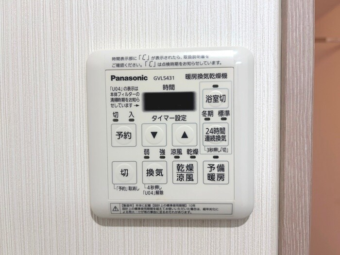 物件内観写真21　(内観写真)