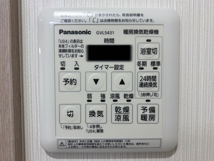 物件内観写真21　(内観写真)