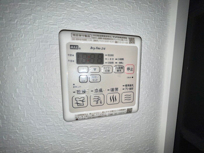 物件内観写真13　(内観写真)