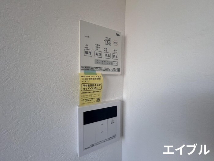 物件内観写真20　(内観写真)