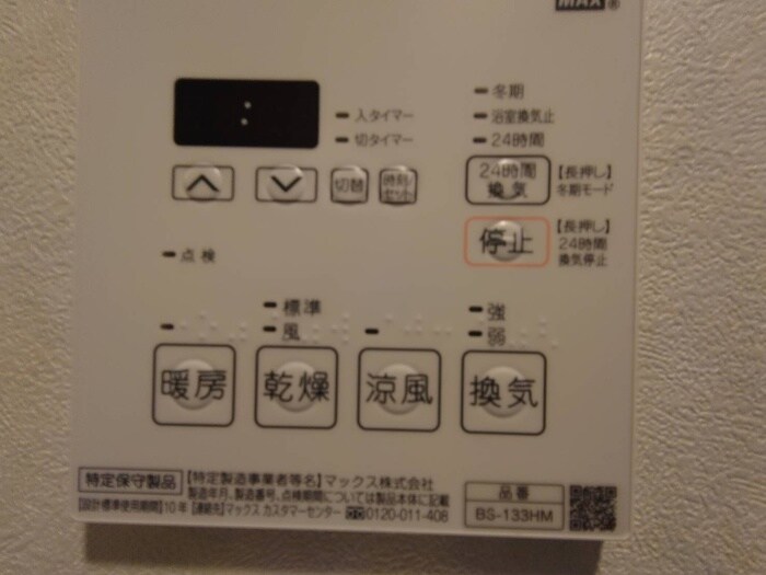 物件内観写真15　(内観写真)