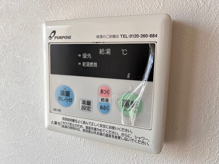 物件内観写真21　(内観写真)