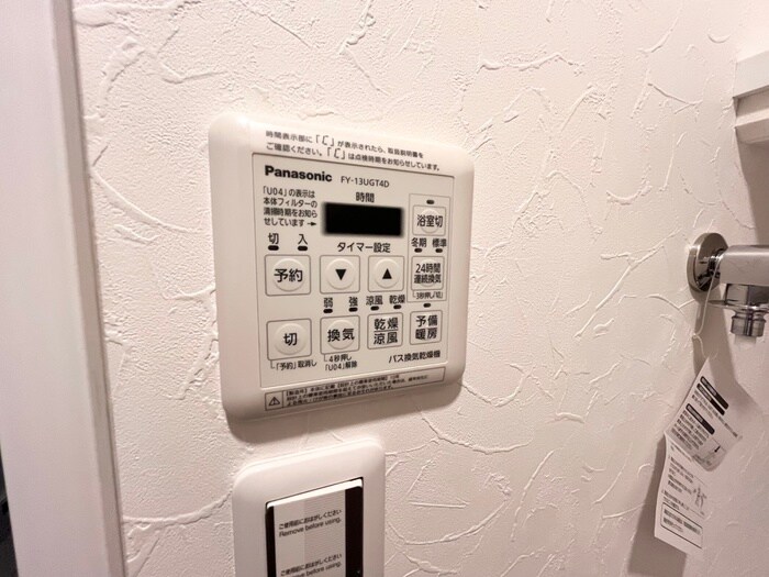 物件内観写真20　(内観写真)