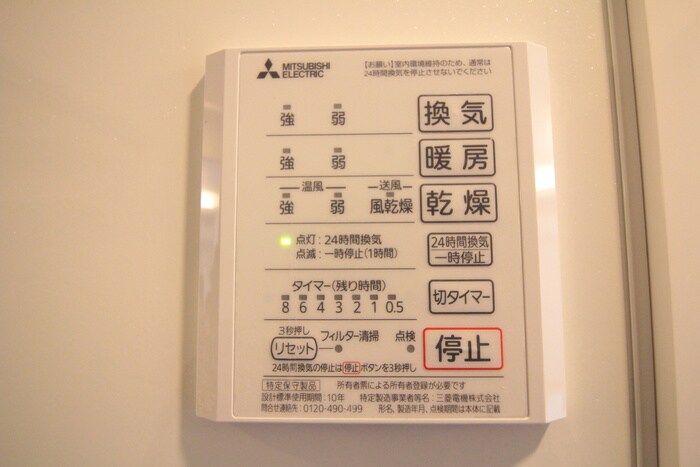 物件内観写真19　(内観写真)