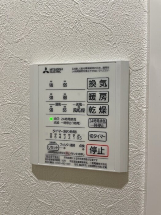 物件内観写真13　(内観写真)