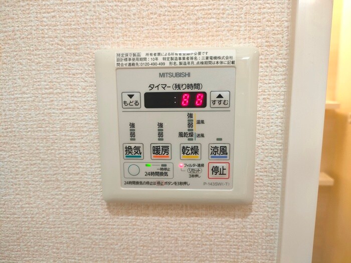 物件内観写真19　(内観写真)