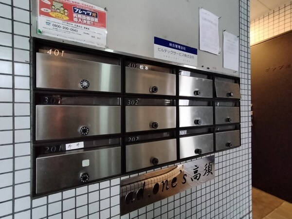 建物設備