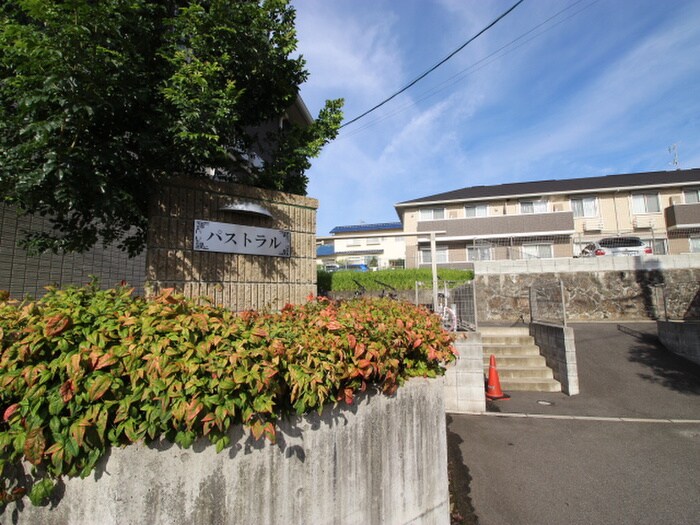 物件外観写真6　(エントランス部分)