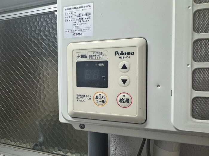 物件内観写真20　(内観写真)