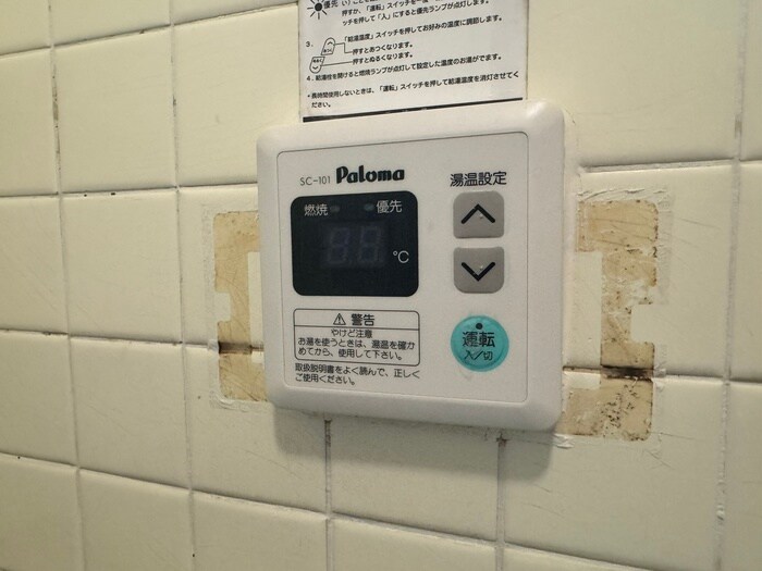 物件内観写真21　(内観写真)