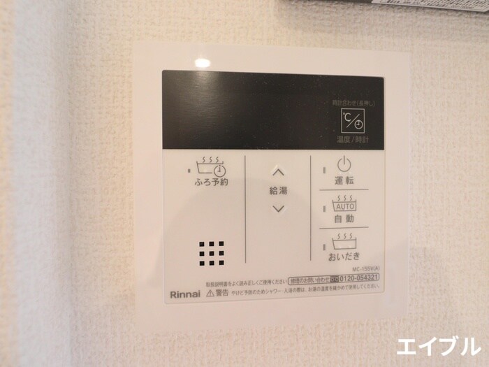 物件内観写真19　(内観写真)