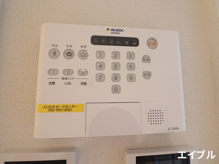 物件内観写真20　(内観写真)