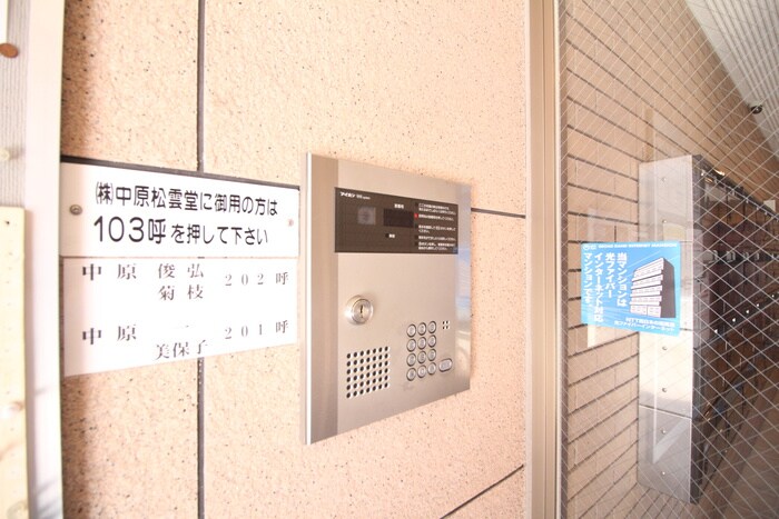 物件外観写真6　(その他)