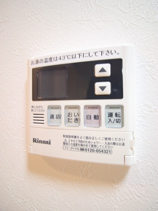 物件内観写真18　(内観写真)