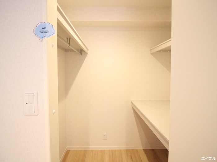 物件内観写真13　(収納)