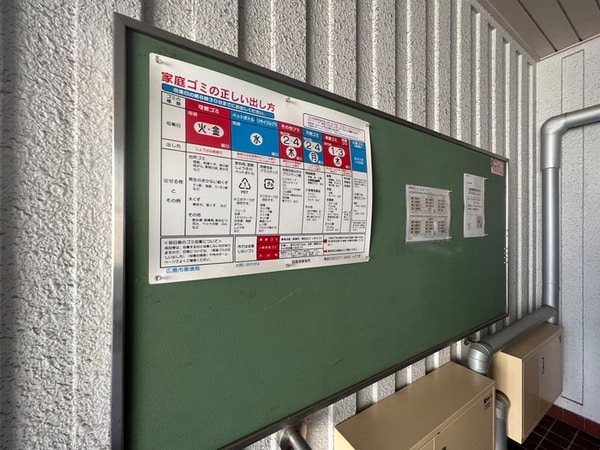 建物設備