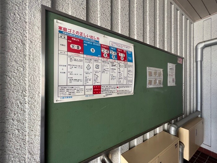 物件外観写真4　(建物設備)