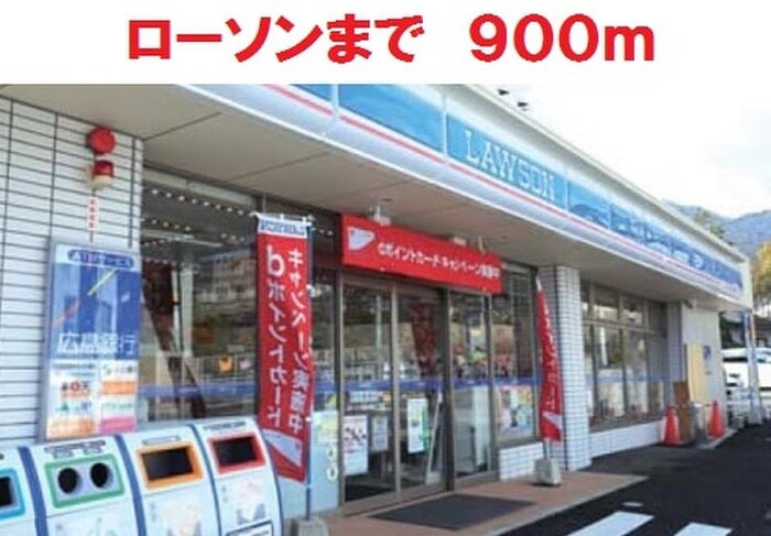 物件外観写真5　(周辺環境)