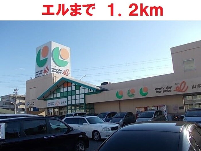 物件外観写真6　(その他)