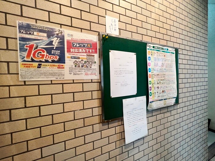 物件外観写真5　(建物設備)