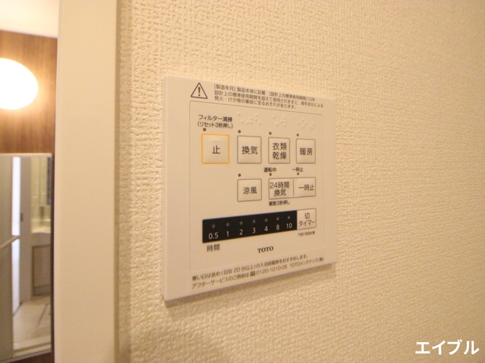 内観写真