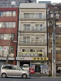 高間ビル