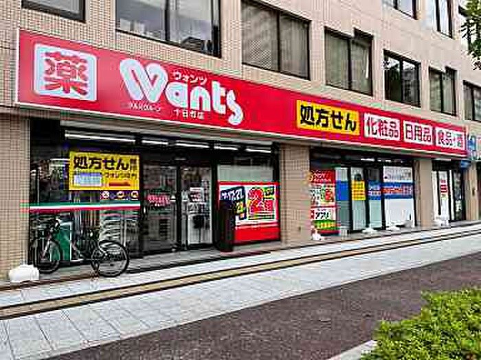 ウォンツ十日市店