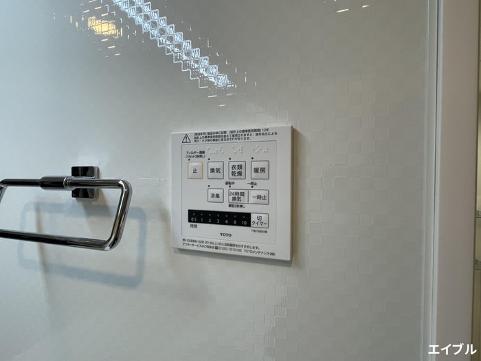 物件内観写真20　(内観写真)