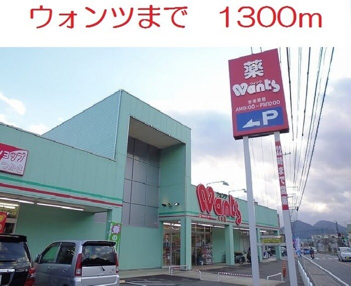 物件外観写真5　(周辺環境)