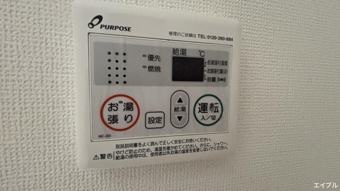 物件内観写真21　(内観写真)