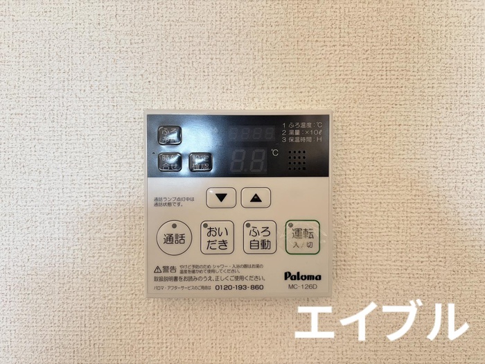 内観写真