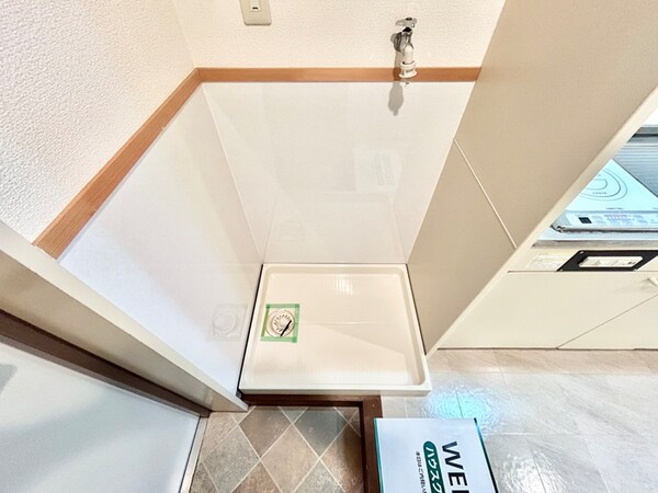 洗濯機置場
