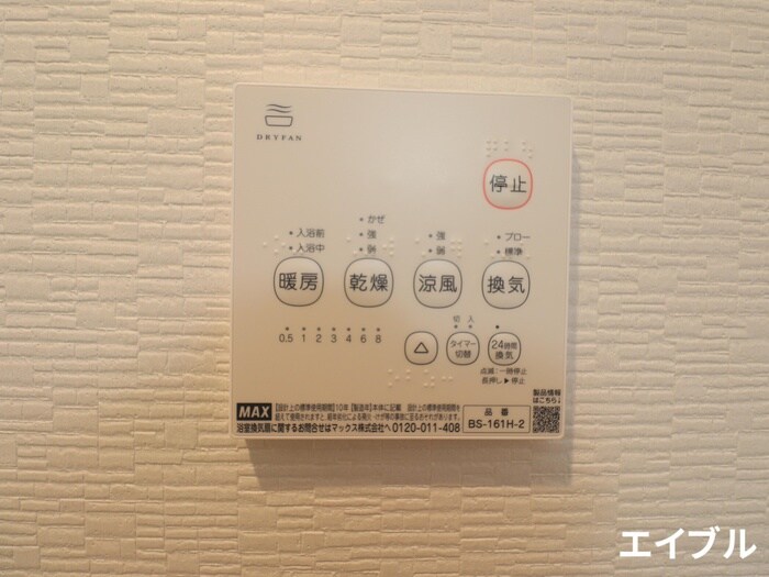 物件内観写真19　(内観写真)