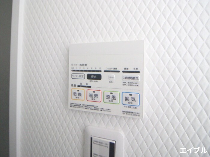 物件内観写真17　(内観写真)