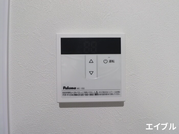 物件内観写真17　(内観写真)