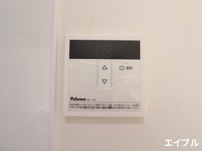 物件内観写真19　(内観写真)