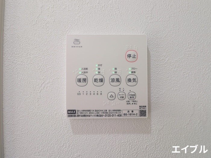 物件内観写真20　(内観写真)