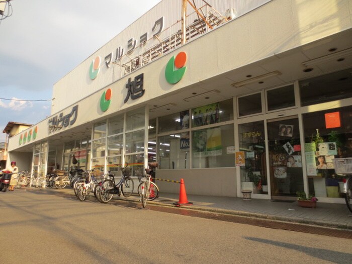 物件外観写真4　(周辺環境)