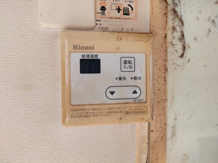 物件内観写真20　(内観写真)