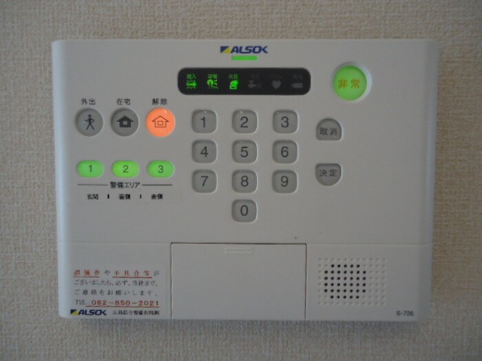 物件内観写真13　(内観写真)