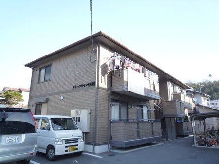 グリ－ンタウン上安　壱番館外観写真