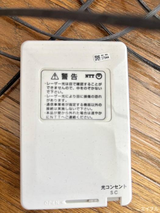 内観写真