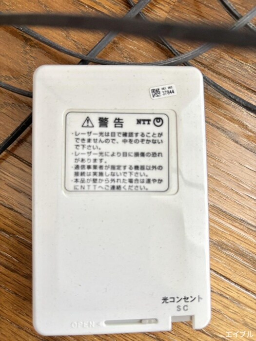 物件内観写真13　(内観写真)