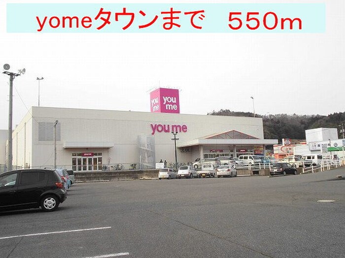 物件外観写真2　(周辺環境)