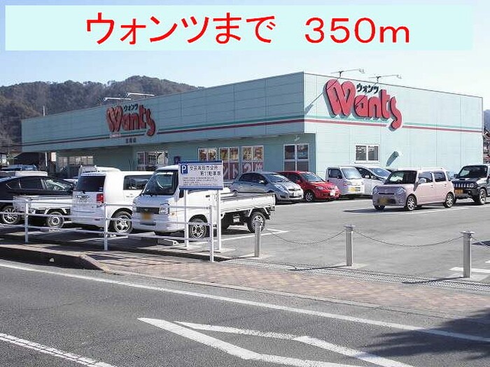 物件外観写真3　(周辺環境)