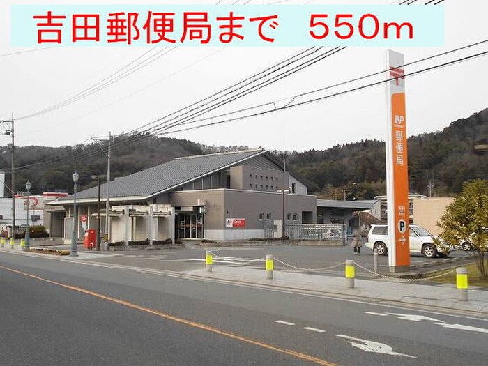 物件内観写真12　(周辺環境)