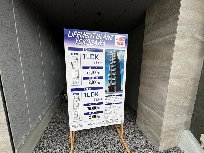 物件外観写真4　(その他)