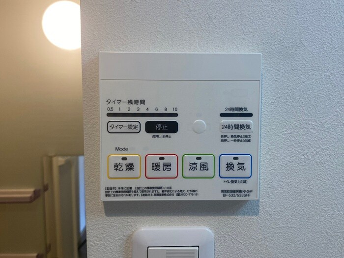 物件内観写真22　(内観写真)