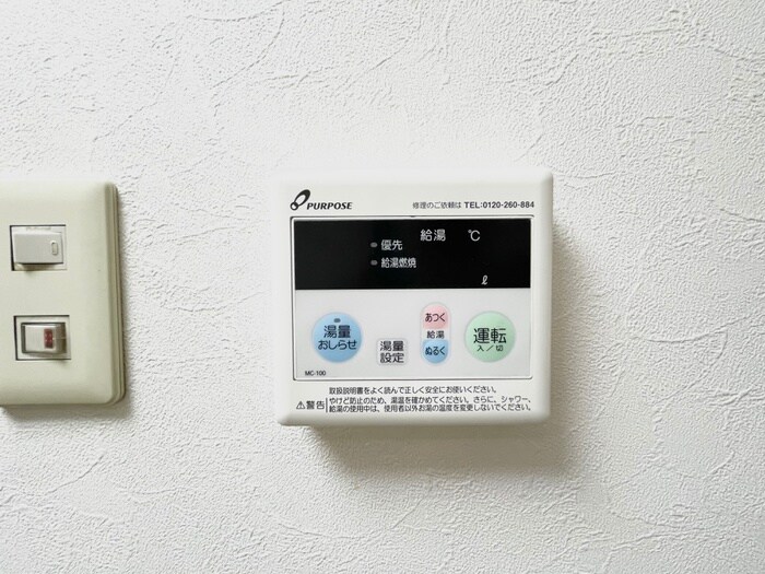 物件内観写真18　(内観写真)