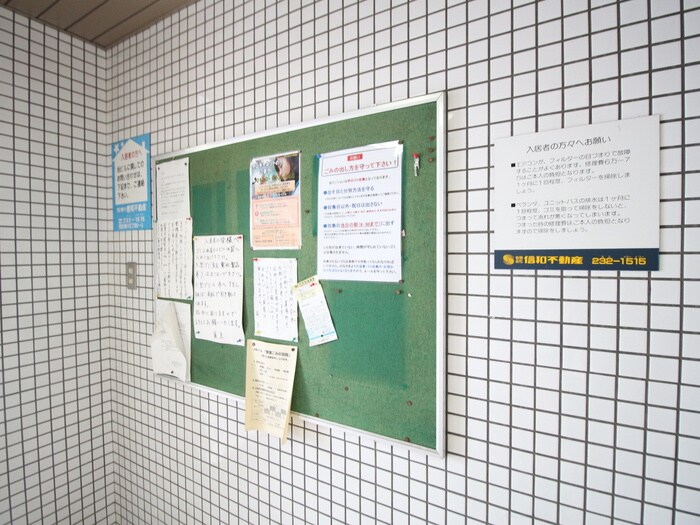 物件外観写真5　(エントランス部分)